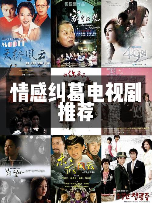 暗花QVOD免费观看：探寻复杂情感纠葛