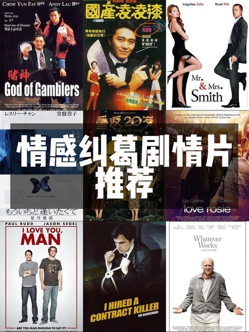 暗花QVOD免费观看：探寻复杂情感纠葛