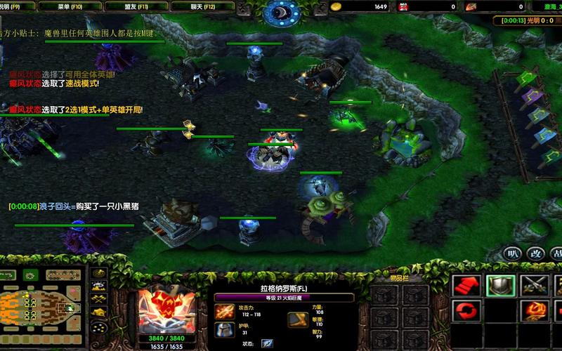 浩方魔兽争霸版本下载：各个版本资源汇总及下载