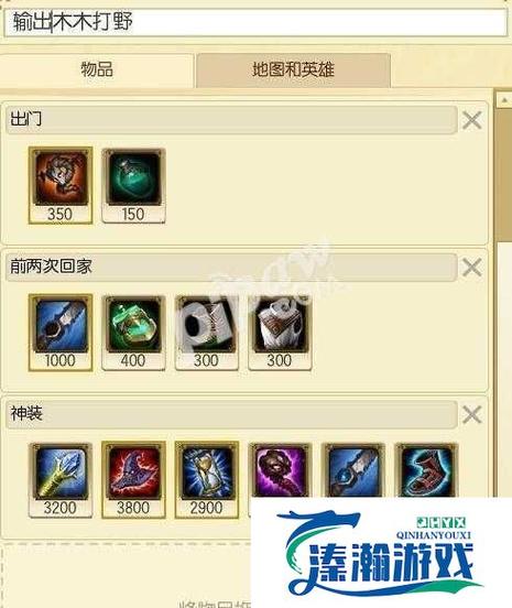LOL阿木木上分技巧：带你轻松carry全场