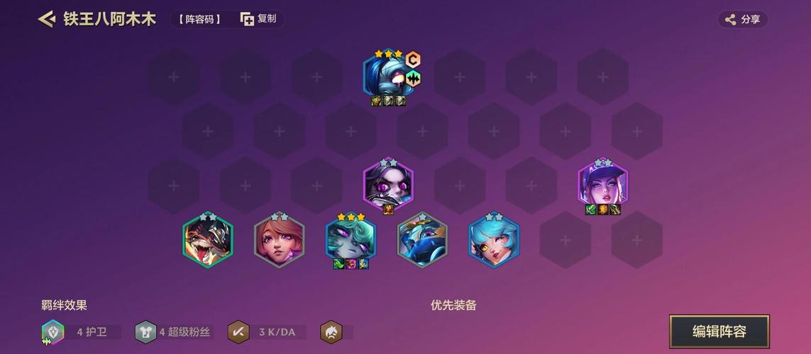 LOL阿木木上分技巧：带你轻松carry全场