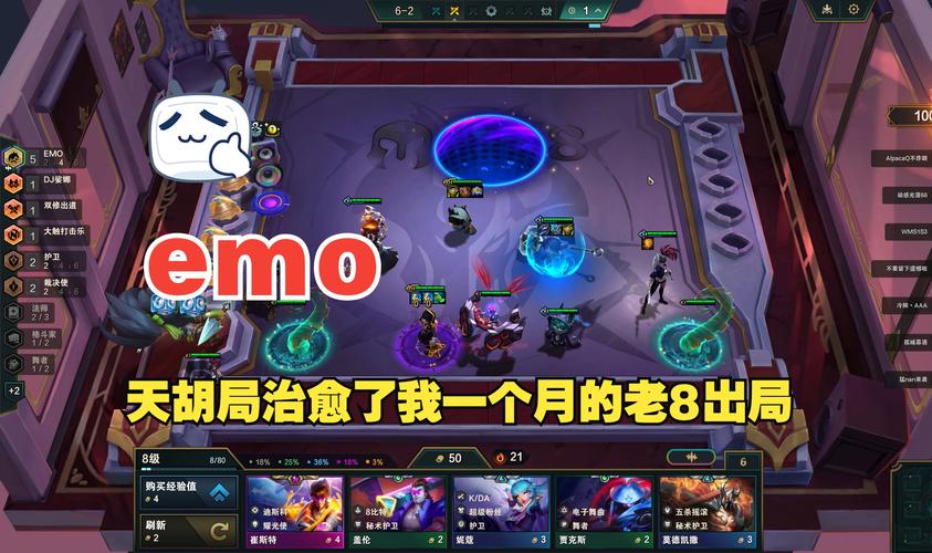 LOL阿木木上分技巧：带你轻松carry全场