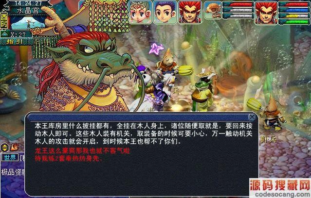快速通关猴王出世副本：组队技巧及战斗策略