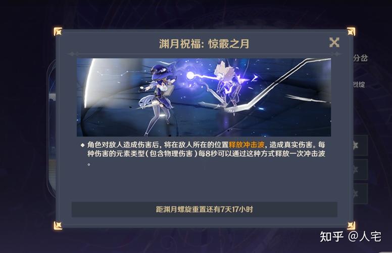 快速通关猴王出世副本：组队技巧及战斗策略