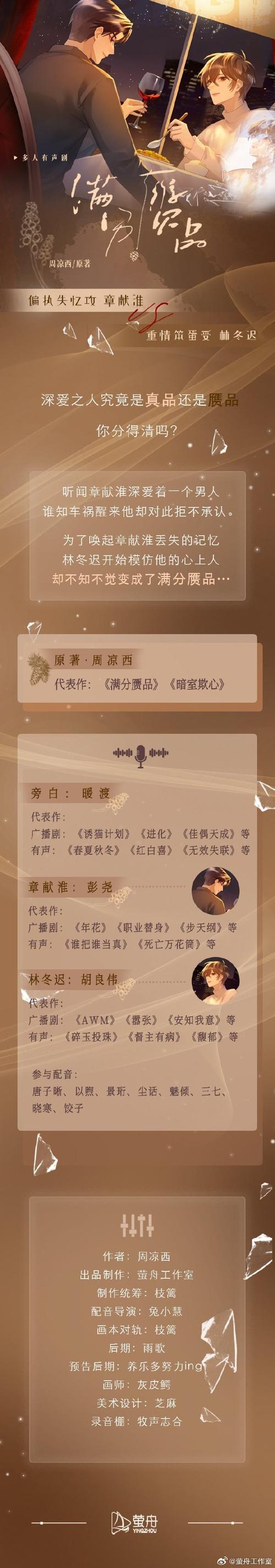 倾世情缘答题器免费下载：告别答题难题