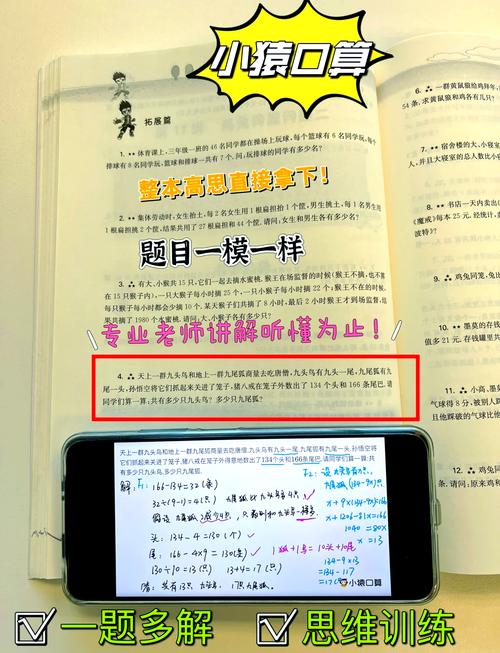 倾世情缘答题器免费下载：告别答题难题