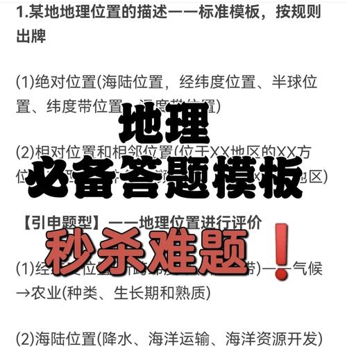 倾世情缘答题器免费下载：告别答题难题
