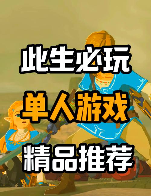 玩单机游戏就上小皮!超多好玩的单机游戏等你体验!