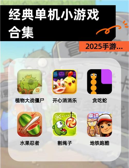 玩单机游戏就上小皮!超多好玩的单机游戏等你体验!