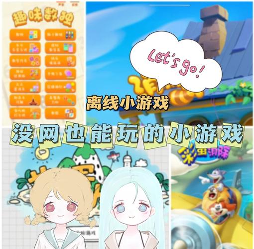 玩单机游戏就上小皮!超多好玩的单机游戏等你体验!