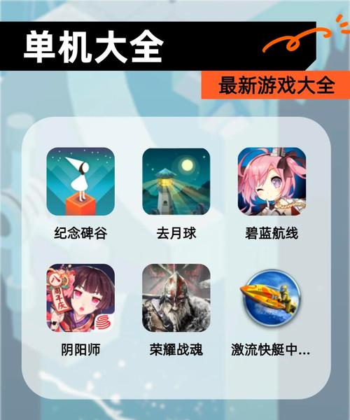 玩单机游戏就上小皮!超多好玩的单机游戏等你体验!