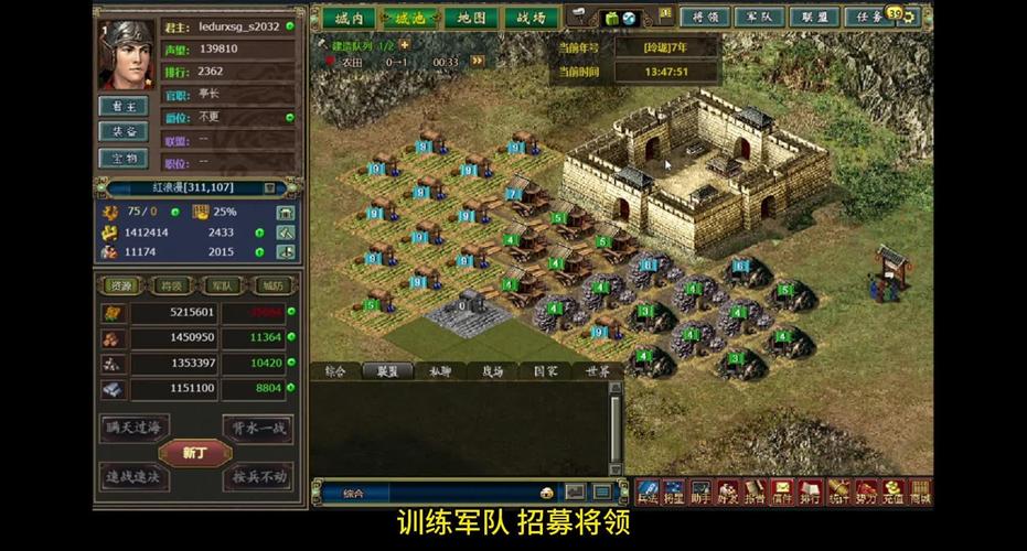 网游热血三国：重温经典三国，体验策略战争的快感！