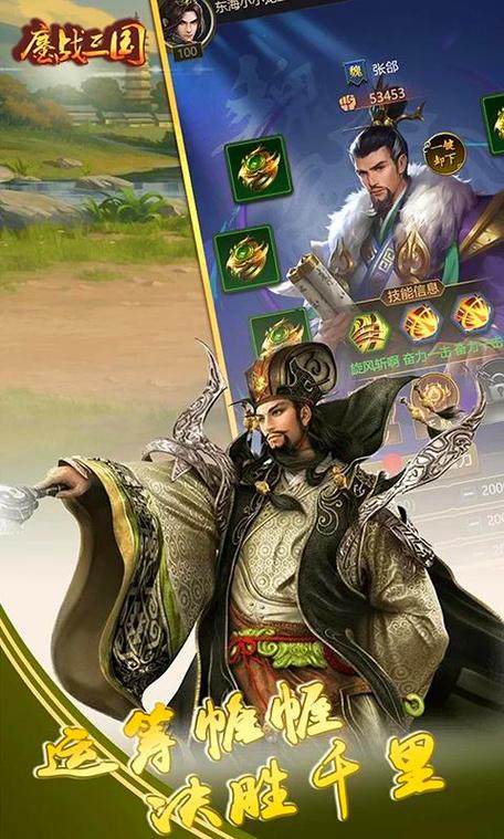 网游热血三国：重温经典三国，体验策略战争的快感！
