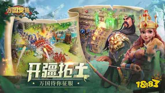 网游热血三国：重温经典三国，体验策略战争的快感！