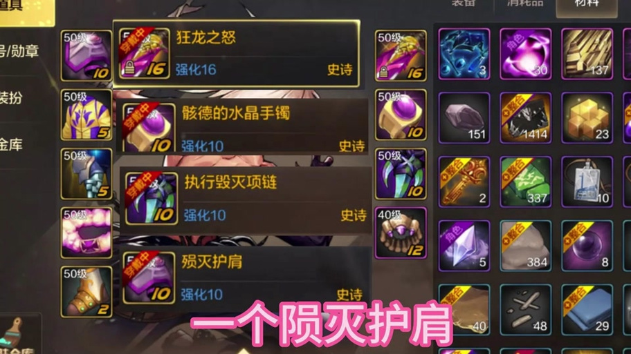 DNF狂龙之怒拳套：伤害爆炸，刷图神器！