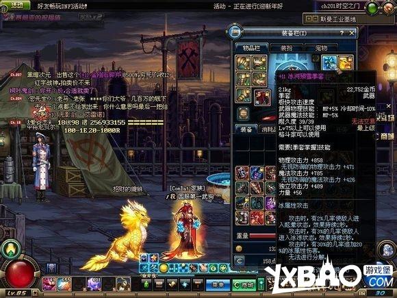 DNF狂龙之怒拳套：伤害爆炸，刷图神器！