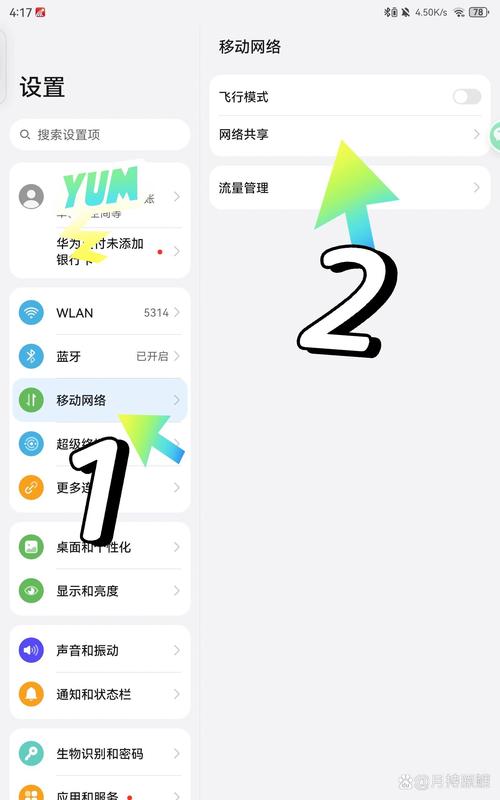 共享WiFi热点怎么用？简单方便的连接方法