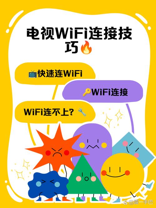 共享WiFi热点怎么用？简单方便的连接方法