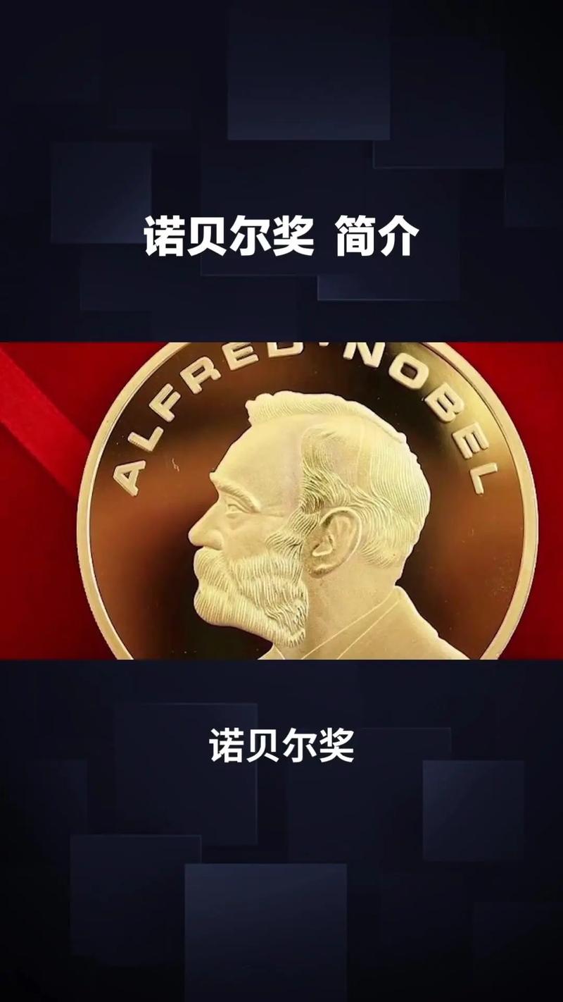 诺贝尔奖没设的奖项是什么？菲尔兹奖是替代吗？