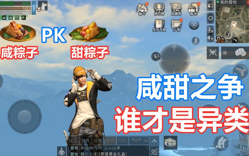 端午节明日之后：粽子获取及食谱分享