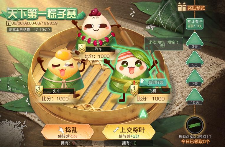 端午节明日之后：粽子获取及食谱分享
