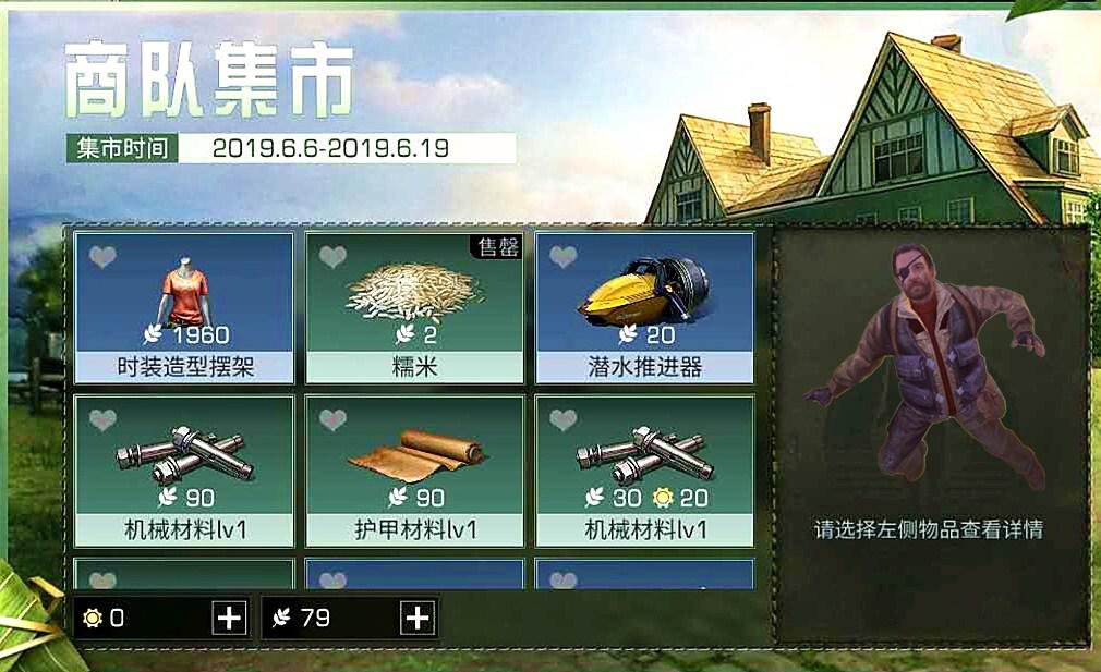 端午节明日之后：粽子获取及食谱分享