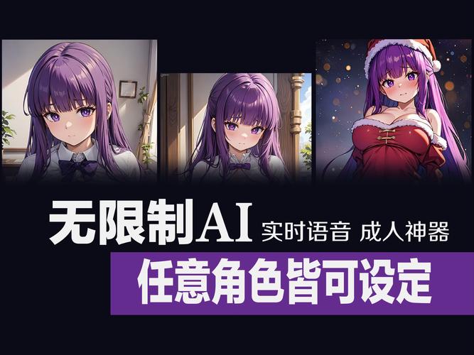 未来女友 AI汉化版[4.1G]