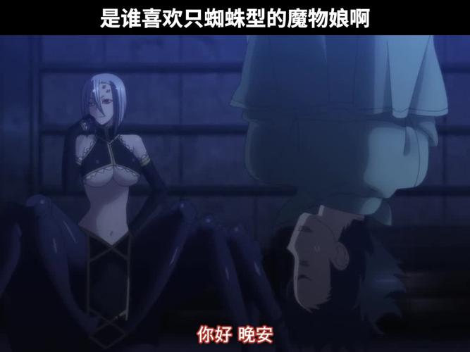 魔物娘们的乐园~蜘蛛与鸟与◎~ AI汉化版[1.6G]