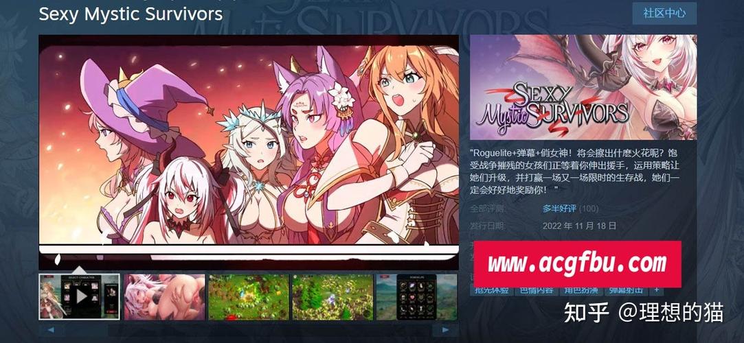 【肉鸽ACT／中文／全动态】森海幻梦 V20221229 官方中文步兵版+全回想【新作／CV／300M】