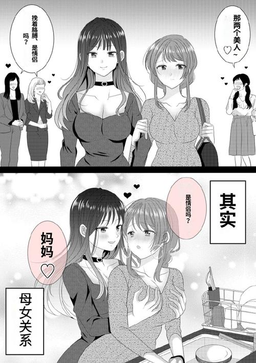 【母系SLG／汉化】室友-妈妈摇着肥臀求肏v0.9.6【PC+安卓】The Room..【2.6G】