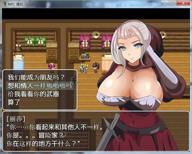 侵犯RPG／汉化] NPC强暴任务之转世为勇者V1.11 XY汉化版 [PC+安卓][1.2G／百度]