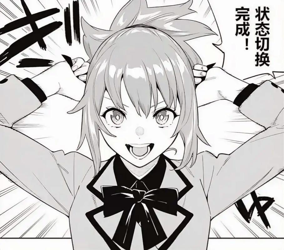 女王般的邦焦尔的！～女王脱下了制服～ AI汉化版[1.2G]