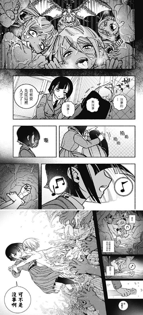 白黑～要照顾有色情狂倾向的青梅竹马，对她好害羞啊～ AI汉化版[1.1G]