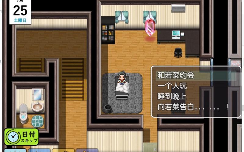 【超绿RPG／中文】阿兰萨编年史： 一夏之花+DLC V2.01官方中文步兵版+存档【大更新／5G／百度】