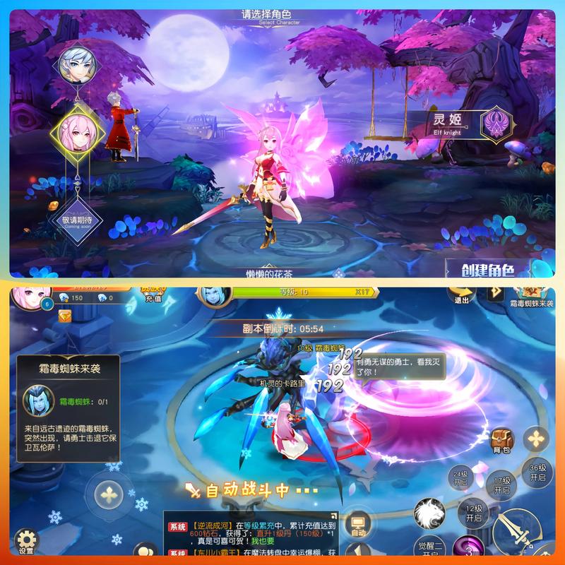 【更新／ARPG／中文／PC+安卓】夜幕之花V0.341 官方中文步兵版【2G】
