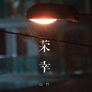 我很荣幸 v0.38 [PC+安卓SLG游戏] [欧美神作SLG汉化动态]My Pleasure [FM直链+FM转od／毒盘]