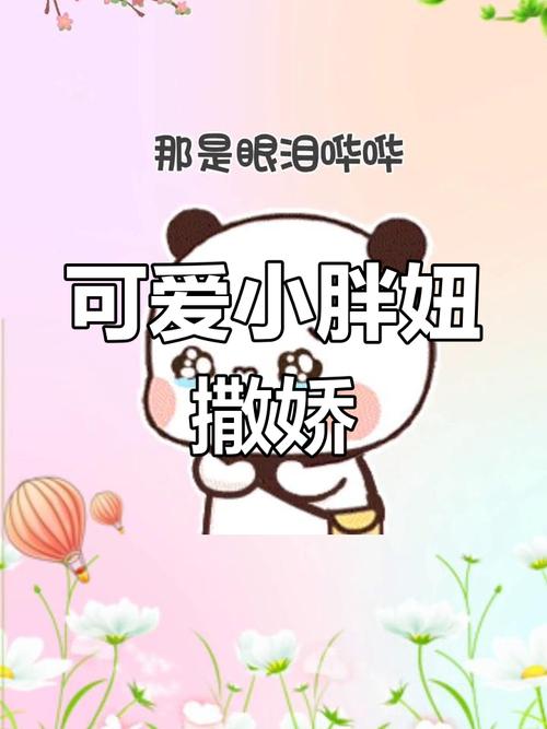 耍赖撒娇这一套，我们姐妹俩早就玩过啦。 AI汉化版[1.6G]