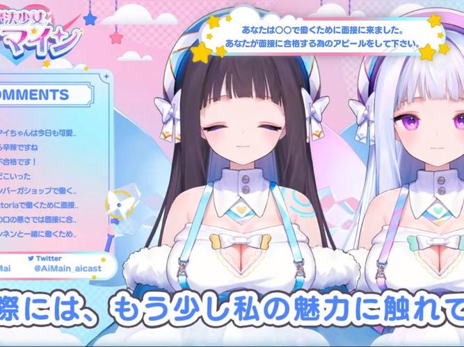 就活！ AI汉化版[1.3G]