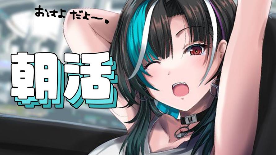 就活！ AI汉化版[1.3G]