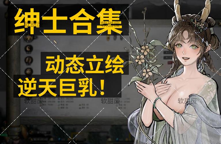 牛奶迷 AI汉化版[524.4M][草稿]
