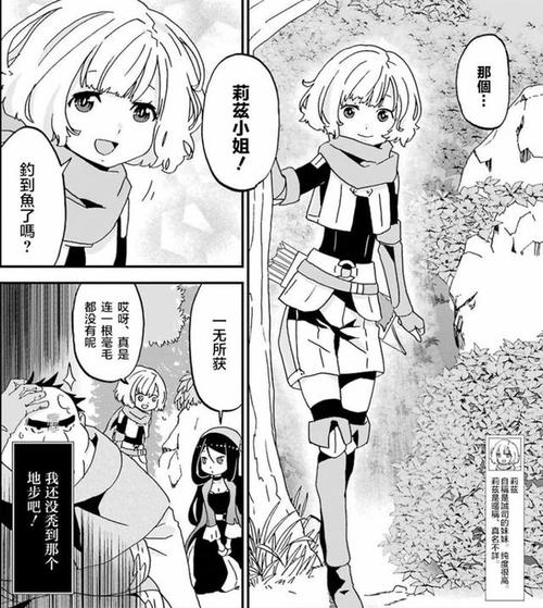 异种族的囚姬 ～至少让我和人类交往吧！～ AI汉化版[1.4G]