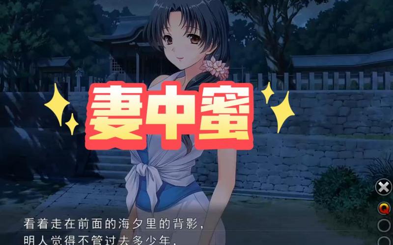 【淫妻SLG／汉化】如何失去童贞v0.7FE【PC+安卓】How to lose virginity【3.4G】