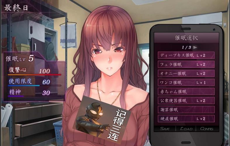 【调教SLG／精翻】春药-女高中生翘着屁股等我肏v0.3.1【PC+安卓】Bliss【3.3G】