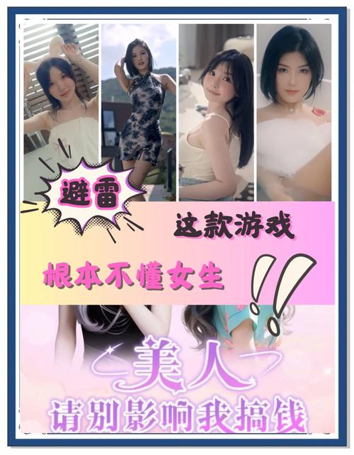 【真人SLG／汉化】狩猎中-娇妻和有钱叔叔约炮v1.6【PC+安卓】On the【2G】