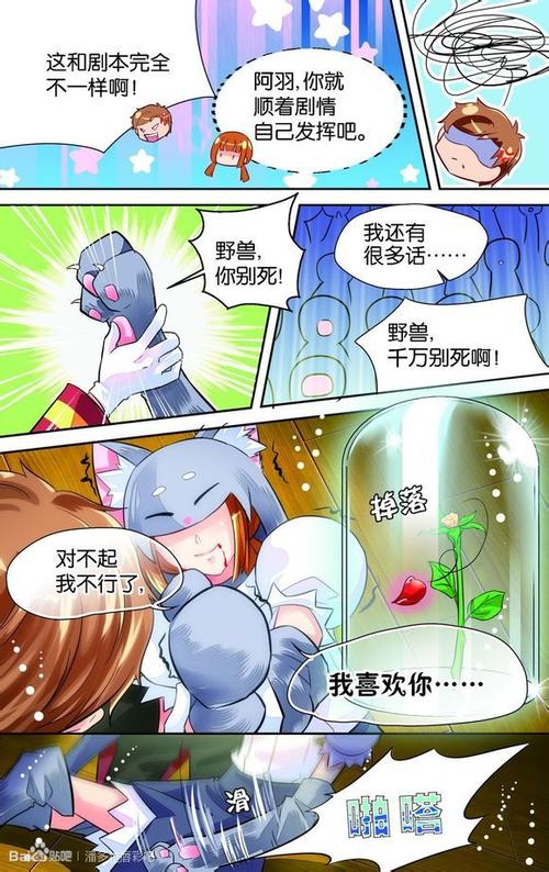 潘多拉的梦 汉化版[788.8M]