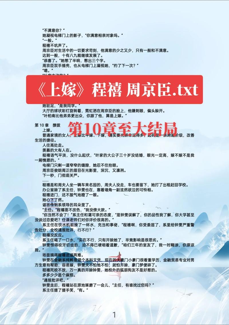 出嫁 × 以下克上～任性的三人姐姐的以下克上性交易！！！～ AI汉化版[869.3M]