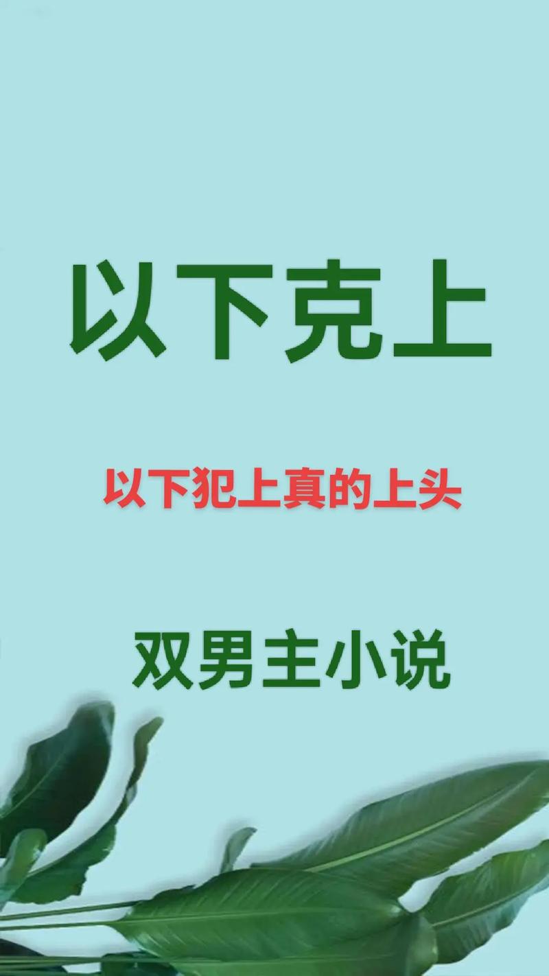 出嫁 × 以下克上～任性的三人姐姐的以下克上性交易！！！～ AI汉化版[869.3M]