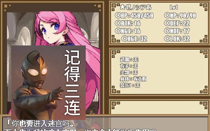 【神作RPG／精翻】创世秩序-纳迪亚之宝姐妹篇v51113【PC+安卓】The Gen【6.3G】