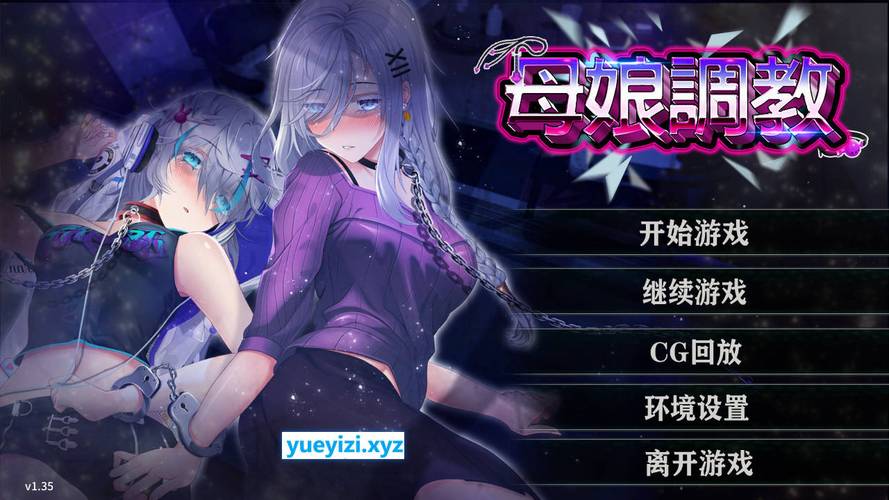 【调教SLG／精翻】春药-女高中生翘着屁股等我肏v0.3.1【PC+安卓】Bliss【3.3G】