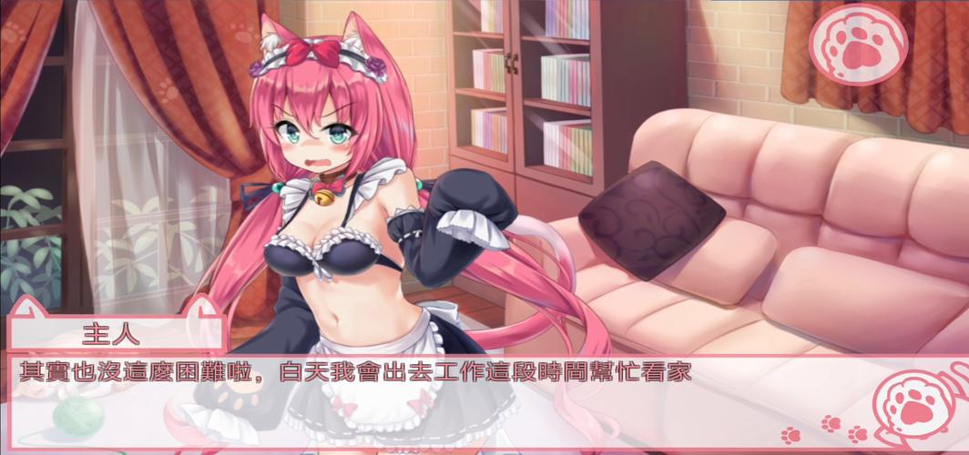 【调教SLG／精翻】春药-女高中生翘着屁股等我肏v0.3.1【PC+安卓】Bliss【3.3G】